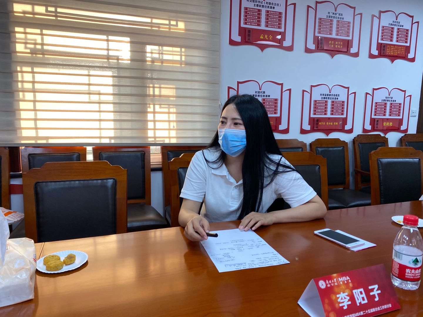 春艳,李阳子,张红军,张洋,秘书处代表张涵以及媒体中心代表李骥喆参会