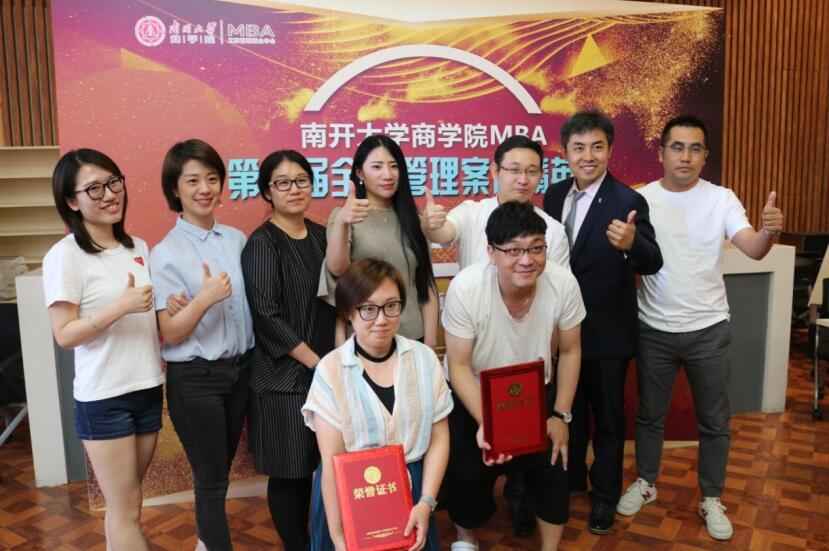 唇枪舌剑,对决案例 ——南开大学商学院mba第七届全国